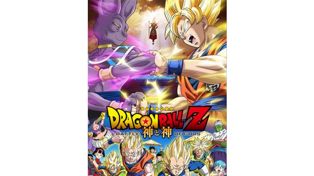 ドラゴンボール PPカード アマダ 426 宇宙最強の敵 螺旋 アマダ