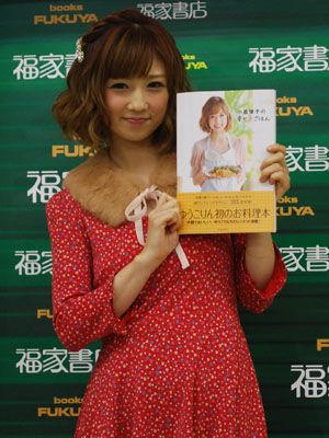 レシピ本出版の小倉優子、離乳食を「たくさん本を読んで」勉強中