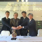映画で町おこし!山梨県の湯村温泉郷で「山梨文学シネマアワード2013」が開催決定!