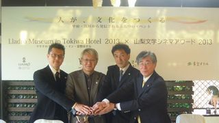 映画で町おこし!山梨県の湯村温泉郷で「山梨文学シネマアワード2013」が開催決定!