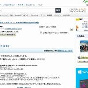 批判殺到でコメント欄の炎上も!タレントの日本語吹き替え版起用に映画ファンの怒り爆発!