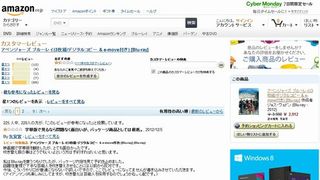 批判殺到でコメント欄の炎上も!タレントの日本語吹き替え版起用に映画ファンの怒り爆発!