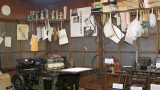 労働者諸君、『男はつらいよ』の「朝日印刷所」を再現！記念館がリニューアルオープン