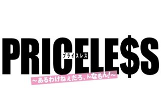 キムタク月9の生放送決定！イブの夜に「SMAP×SMAP」も！