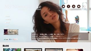 ISSAと婚約解消の福本幸子、心身共に病気続き…また病院に運ばれる