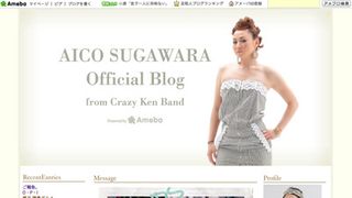 CKBの紅一点・菅原愛子、体調不良のため休養へ