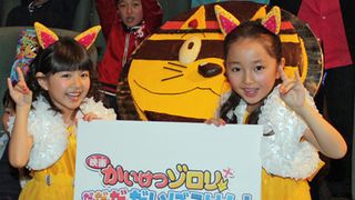 人気子役・小林星蘭&谷花音、お世辞じゃなくて本当に好き!ゾロリとの競演に感激