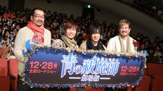 岡本信彦、神谷浩史ら人気声優がクリスマスイブに登場!! 会場の女性客は絶叫に近い大歓声!!