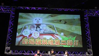 劇場版『銀魂』第2弾、公開時期が夏に決定! 原作者・空知英秋はノロウィルスで療養中