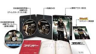 吹き替えファン歓喜！玄田哲章＆屋良有作による“完声版ブルーレイ”が発売へ！