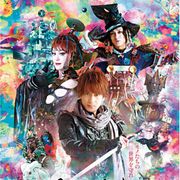 映画『牙狼』、日本・台湾で同時公開!現地アニメイベントにも出展!