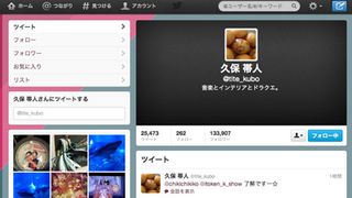 「BLEACH」漫画家・久保帯人、結婚を発表