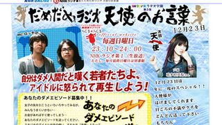 人気声優・喜多村英梨、タレント転身を完全否定