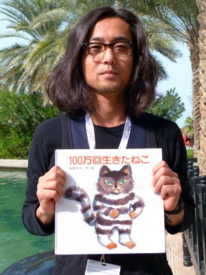 「100万回生きたねこ」佐野洋子さんドキュメンタリー、絵本未発売ドバイでも好評