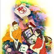 『聖☆おにいさん』が『エヴァQ』『ワンピ』とコラボ!スペシャル予告がクリスマスに公開!