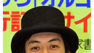 キンコン西野、声帯ポリープ手術が無事終了！25日から入院