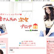 マナカナの妹・三倉佳奈、入籍!大学時代に出会った一つ年上の男性と
