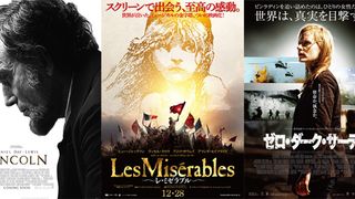 アカデミー賞レース中間報告!トップ3が火花を散らし中!