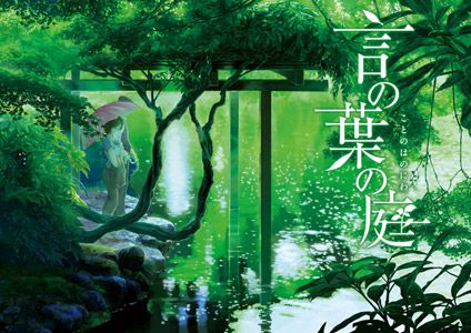 アニメ界期待の星・新海誠監督、2年ぶりの新作『言の葉の庭』　恋物語に初挑戦！