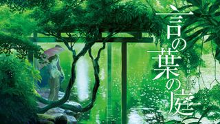 アニメ界期待の星・新海誠監督、2年ぶりの新作『言の葉の庭』 恋物語に初挑戦!