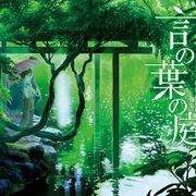 アニメ界期待の星・新海誠監督、2年ぶりの新作『言の葉の庭』 恋物語に初挑戦!
