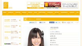 SKE48須田亜香里、急性胃腸炎でダウン