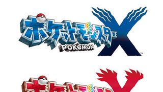 ポケモン新作ゲームは3DSで10月世界同時発売！「ポケットモンスター X・Y」
