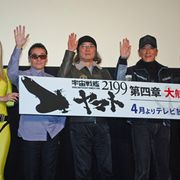 「ヤマト2199」テレビシリーズは予定通り!出渕裕総監督、裏話を暴露!