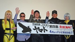 「ヤマト2199」テレビシリーズは予定通り！出渕裕総監督、裏話を暴露！