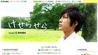 益若と離婚の梅田直樹、結婚は「二度としない」と明言