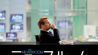 『ソーシャル・ネットワーク』アーロン・ソーキンが放つ新ドラマ「ニュースルーム」放送決定!
