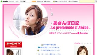 アルジェリア人質事件で親戚死亡と公表　日本の女性アナウンサー