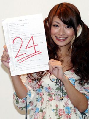 八田亜矢子もインフルエンザ　仕事を2日間キャンセル