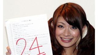 八田亜矢子もインフルエンザ　仕事を2日間キャンセル