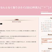 声優・置鮎龍太郎と前田愛が結婚!「ゼノサーガ」シリーズなどで共演