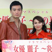 内山理名の大原麗子さん姿公開!渡瀬恒彦役に徳重聡が決定!