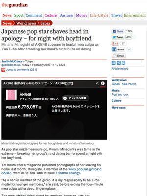 AKB48峯岸の“丸刈り謝罪”が海外でも話題に　英主要紙が立て続けに報道
