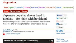 AKB48峯岸の“丸刈り謝罪”が海外でも話題に　英主要紙が立て続けに報道