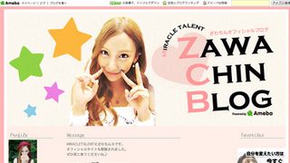 AKB48板野そっくりタレントも“卒業”へ…偶然の一致にびっくり