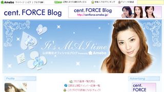 日テレ「NEWS ZERO」に“移籍”の山岸舞彩、NHKは温かいと振り返る