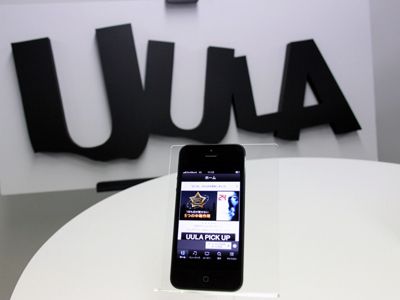 映画＆音楽が見放題のアプリ「UULA」が2月14日より始動！