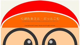 ワクワクさん・久保田雅人、「つくってあそぼ」終了に心境を吐露