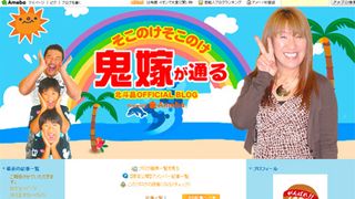 北斗晶、両膝手術のため芸能活動休止を発表 期間は3か月くらいか