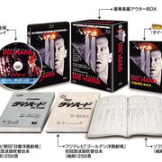 『ダイ・ハード』ファン待望!野沢、村野、樋浦による吹き替え完全収録ブルーレイが発売!