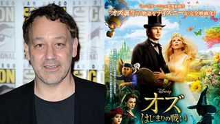 サム・ライミ監督、来日!J・フランコ&R・ワイズの『オズ』キャストとジャパン・プレミアに参加