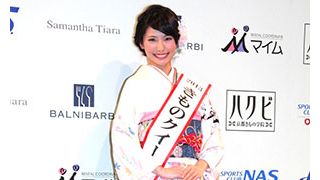 きもの美人日本一決定! 19歳の女優の卵、臼井千晶さんが「きものクイーン」に