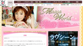 フジ退社の高橋真麻アナ、ファンに感謝…「全てがエネルギー源でした」