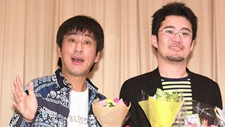 ブラマヨ吉田、ベルリン映画祭招待監督は高校の同級生だった!