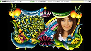 田波涼子、第2子は女の子！現在妊娠9か月