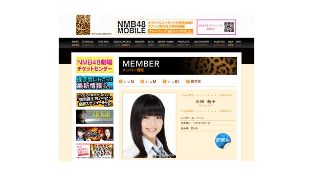 杉野莉沙：関連記事｜シネマトゥデイ